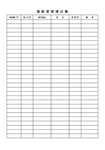 ビジネス文書 カイポケ