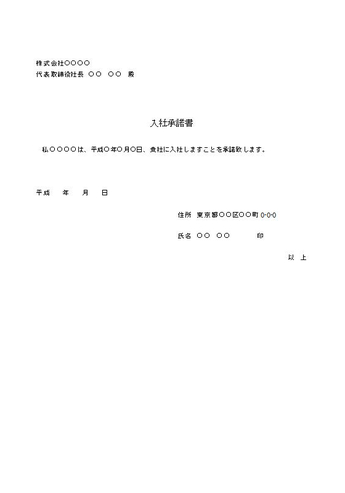 ビジネス文書 カイポケ