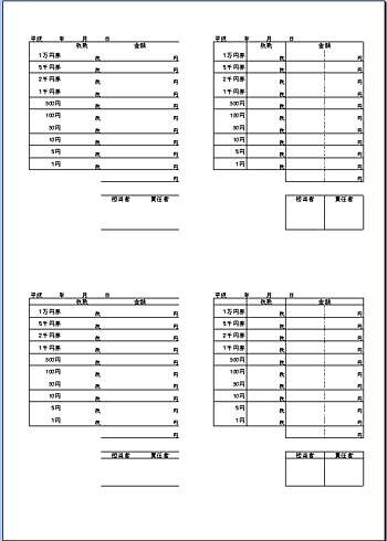 ビジネス文書 カイポケ